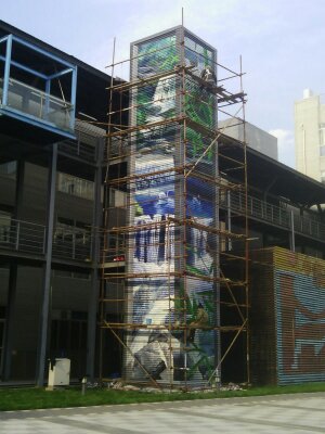 北京世博园组委会