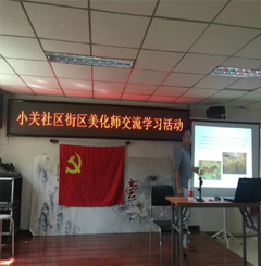 老师和居民互动